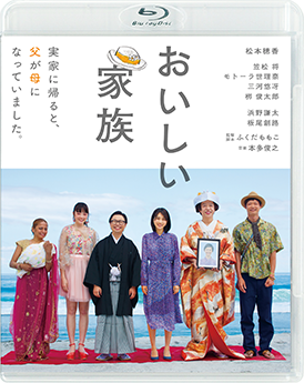 Blu-ray