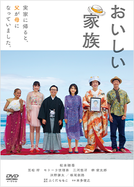 Blu-ray