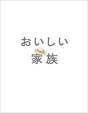 amazon特典